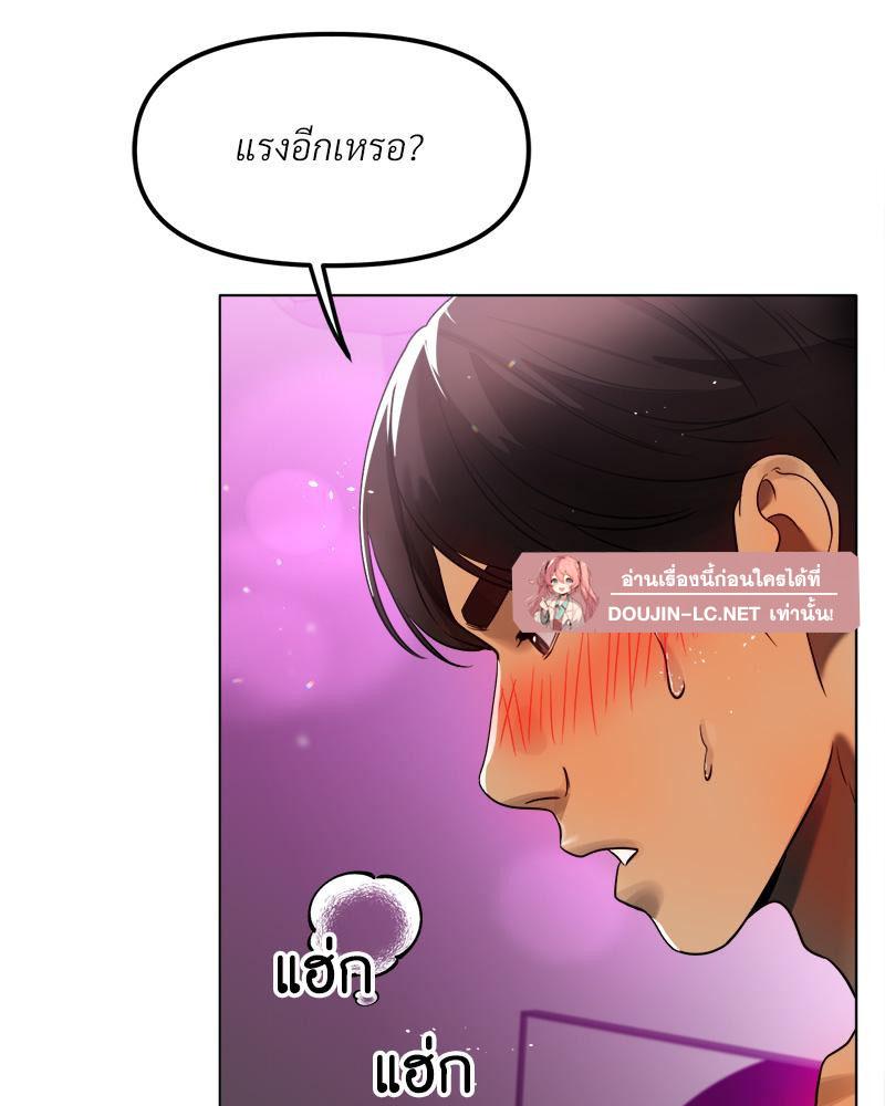 Doujin-Lc- อ่าน โดจิน มังฮวา เกาหลี ญี่ปุ่น จีน แปลไทย Do You Like to Exerc ตอนที่ 1 2 3 4 5 6 7 8 9 10 11 12 13 14 ฟรี ไม่มีโฆษณา อ่าน โดจิน Manhwa เกาหลี ญี่ปุ่น จีน เรามีครบ คัดมาให้เน้นๆ โดจิน 18+ รับประกันความฟินโดย  Doujin Lc