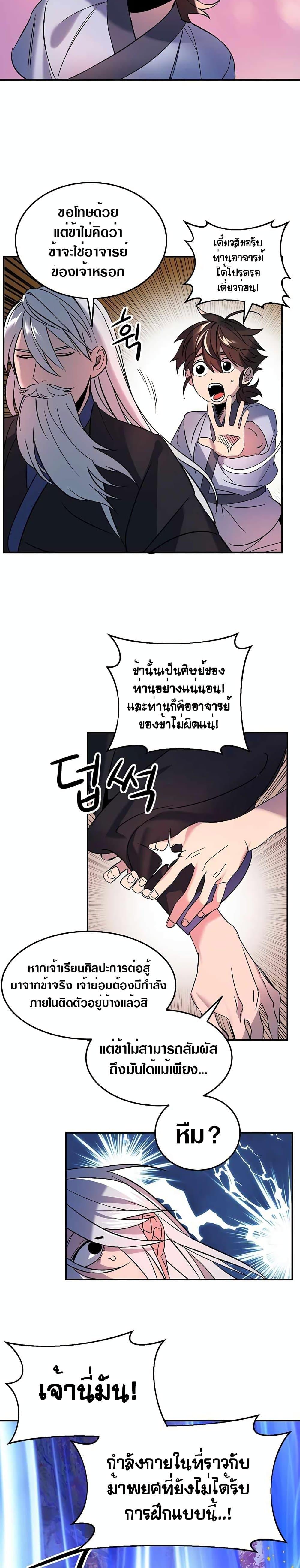 Manga-lc-com อ่านมังงะ อ่านการ์ตูน ออนไลน์ ฟรี The World’s Best Escort Bureau ตอนที่ 1 2 3 4 5 6 7 8 9 10 11 12 13 14 ฟรี ไม่มีโฆษณา Manga-lc - อ่าน มังงะ อ่าน การ์ตูน ออนไลน์ อ่านมังงะ ฟรี