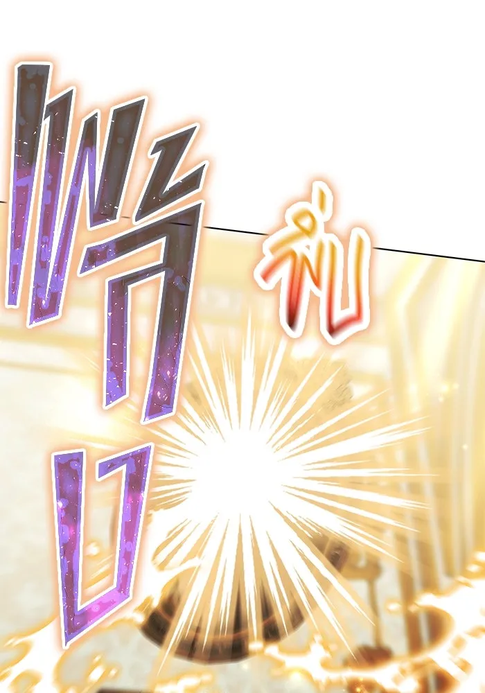 เหตุผลที่ฉันนอกใจ ตอนที่ 58 รูปที่ 127