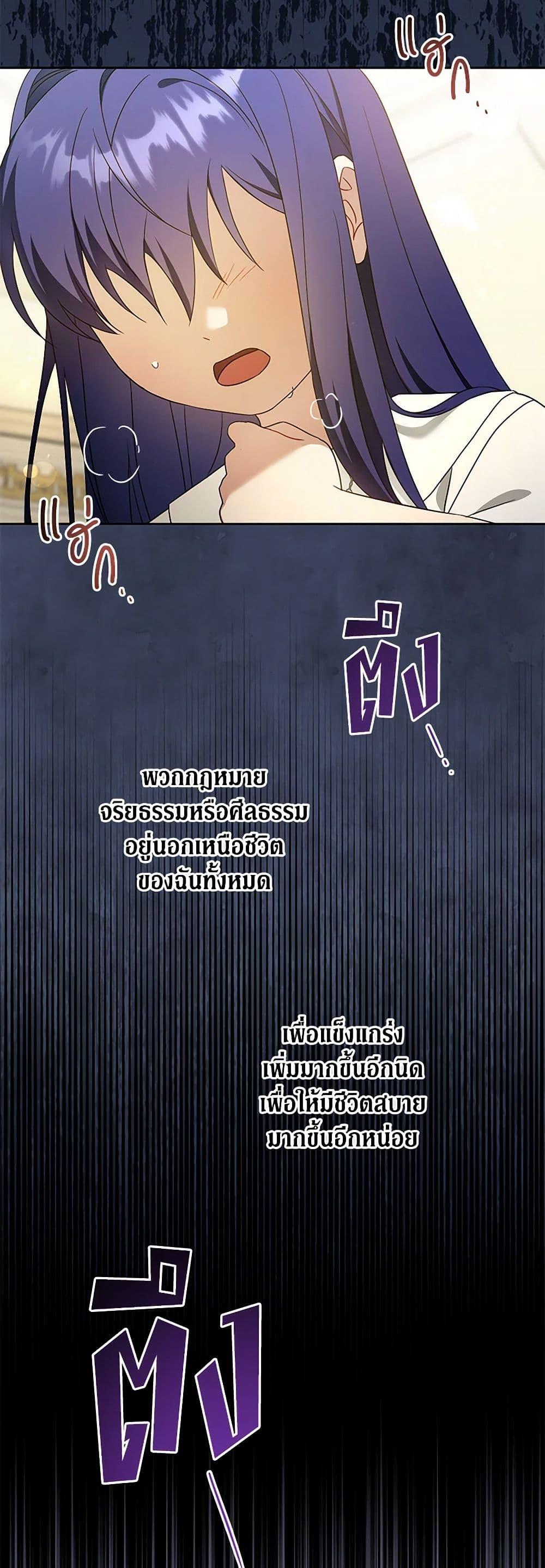Manga-lc-com อ่านมังงะ อ่านการ์ตูน ออนไลน์ ฟรี Please Give Me the Pacifier ตอนที่ 1 2 3 4 5 6 7 8 9 10 11 12 13 14 ฟรี ไม่มีโฆษณา Manga-lc - อ่าน มังงะ อ่าน การ์ตูน ออนไลน์ อ่านมังงะ ฟรี