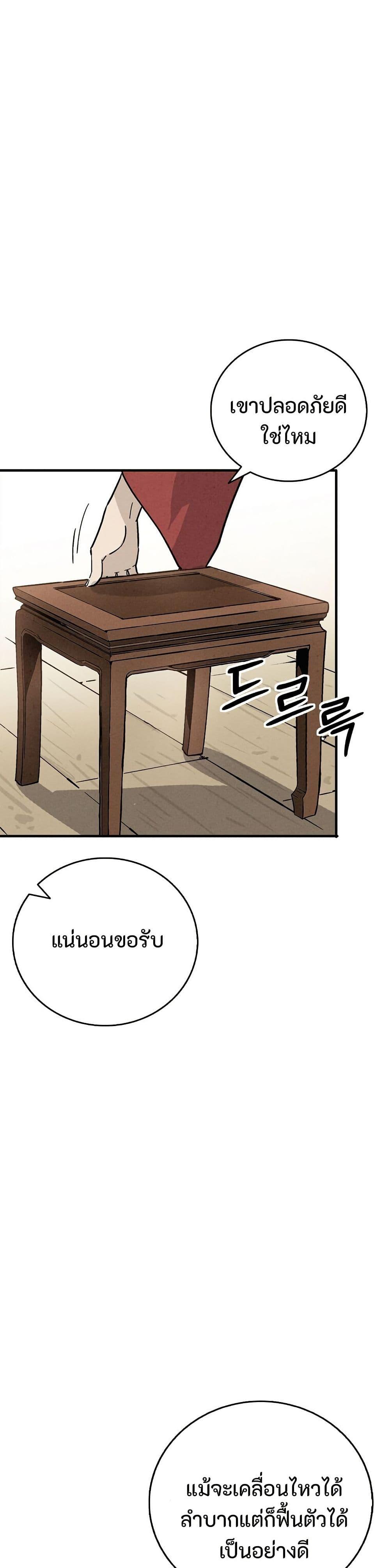 Manga-lc-com อ่านมังงะ อ่านการ์ตูน ออนไลน์ ฟรี I Reincarnated as a Legendary Surgeon ตอนที่ 1 2 3 4 5 6 7 8 9 10 11 12 13 14 ฟรี ไม่มีโฆษณา Manga-lc - อ่าน มังงะ อ่าน การ์ตูน ออนไลน์ อ่านมังงะ ฟรี