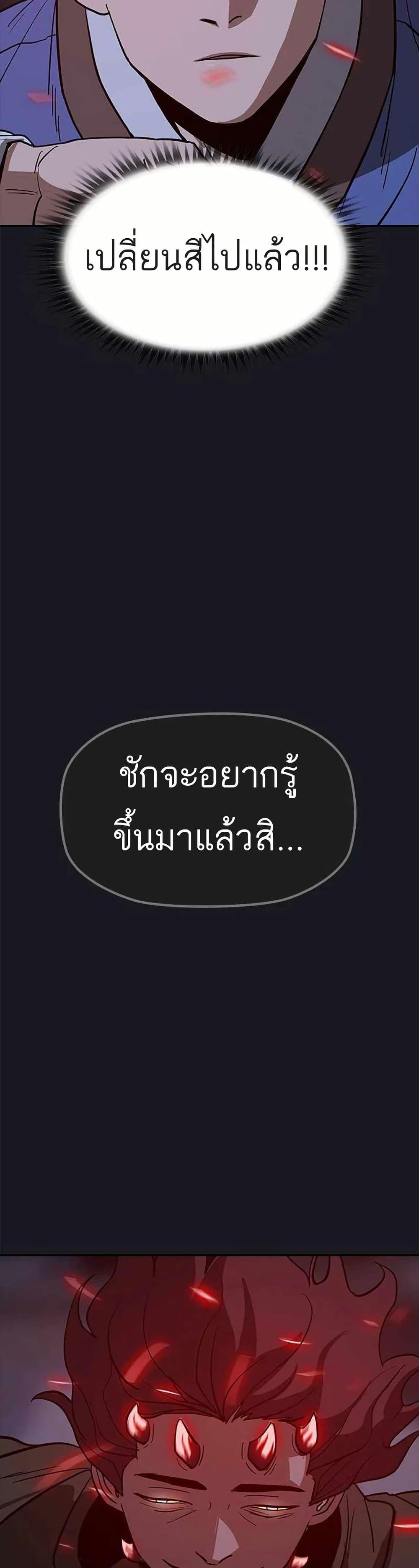 Manga-lc-com อ่านมังงะ อ่านการ์ตูน ออนไลน์ ฟรี Grim Reaper Master of the Underworld ตอนที่ 1 2 3 4 5 6 7 8 9 10 11 12 13 14 ฟรี ไม่มีโฆษณา Manga-lc - อ่าน มังงะ อ่าน การ์ตูน ออนไลน์ อ่านมังงะ ฟรี