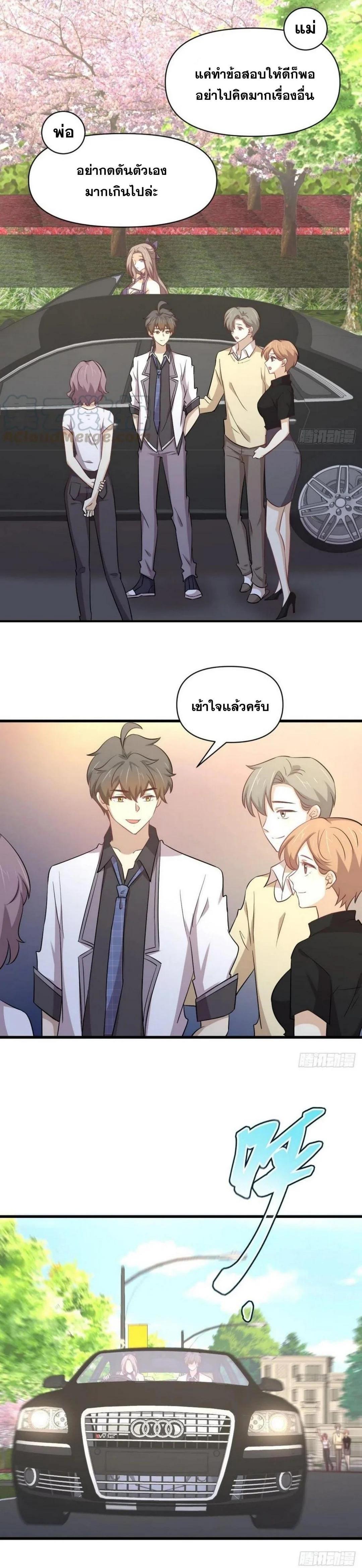 Manga-lc-com อ่านมังงะ อ่านการ์ตูน ออนไลน์ ฟรี Immortal Swordsman in the Reverse World ตอนที่ 1 2 3 4 5 6 7 8 9 10 11 12 13 14 ฟรี ไม่มีโฆษณา Manga-lc - อ่าน มังงะ อ่าน การ์ตูน ออนไลน์ อ่านมังงะ ฟรี