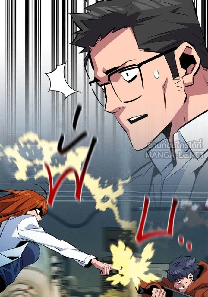 แยกร่างล่าอัตโนมัติ ตอนที่ 143 รูปที่ 142