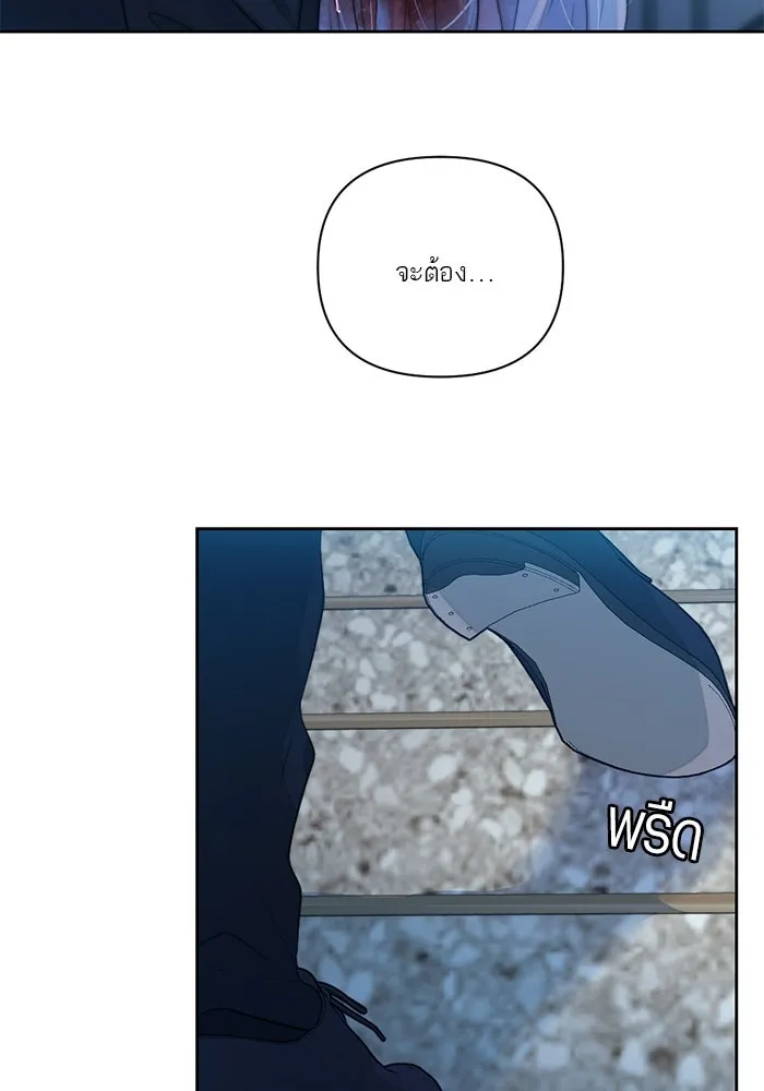 เปย์นี้เพื่อนาย My Sugar Baby ตอนที่ 55 ภาคดีวีนากอมเมเดีย  ประตูสู่แด รูปที่ 47