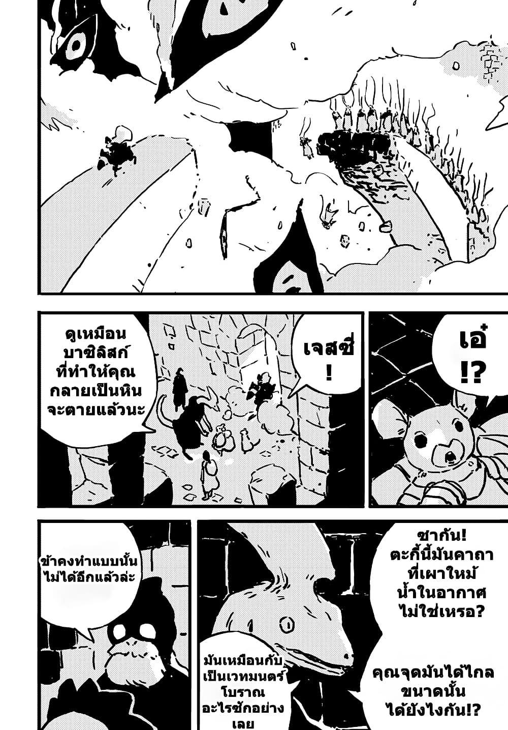 Manga-lc-com อ่านมังงะ อ่านการ์ตูน ออนไลน์ ฟรี Tower Dungeon ตอนที่ 1 2 3 4 5 6 7 8 9 10 11 12 13 14 ฟรี ไม่มีโฆษณา Manga-lc - อ่าน มังงะ อ่าน การ์ตูน ออนไลน์ อ่านมังงะ ฟรี