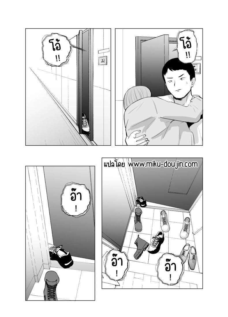 Doujin-Lc- อ่าน โดจิน มังฮวา เกาหลี ญี่ปุ่น จีน แปลไทย ปัญหาของเภสัชกรสาวสวย [Bad End Dreamer] Hameotoshi Bijin Yakuzaishi no Nayamigoto ตอนที่ 1 2 3 4 5 6 7 8 9 10 11 12 13 14 ฟรี ไม่มีโฆษณา อ่าน โดจิน Manhwa เกาหลี ญี่ปุ่น จีน เรามีครบ คัดมาให้เน้นๆ โดจิน 18+ รับประกันความฟินโดย  Doujin Lc