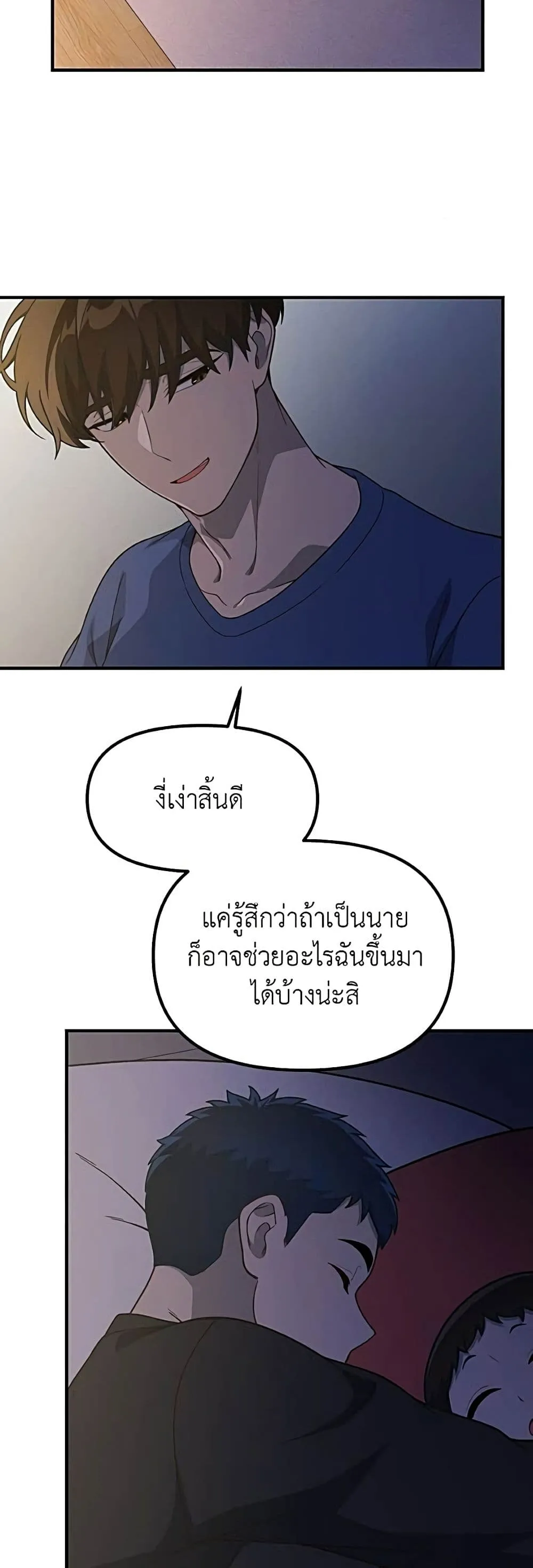 Manga-lc-com อ่านมังงะ อ่านการ์ตูน ออนไลน์ ฟรี The Genius Wants to be Ordinary! ตอนที่ 1 2 3 4 5 6 7 8 9 10 11 12 13 14 ฟรี ไม่มีโฆษณา Manga-lc - อ่าน มังงะ อ่าน การ์ตูน ออนไลน์ อ่านมังงะ ฟรี