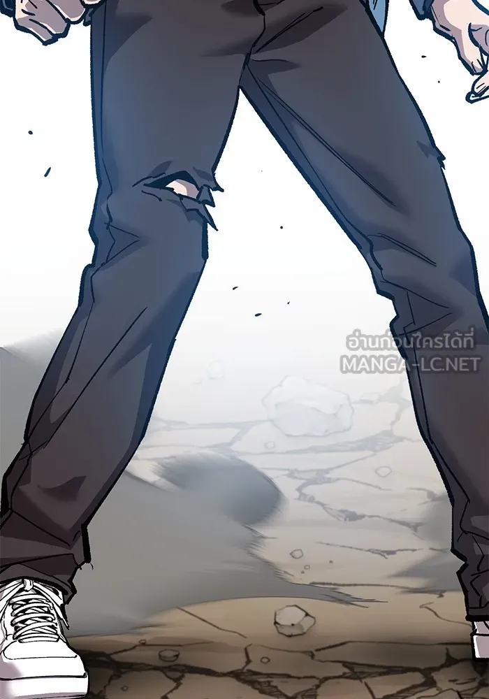 ยอดคนเลเวลทะลุ ตอนที่ 43 วิทยายุทธ์ (8) รูปที่ 105