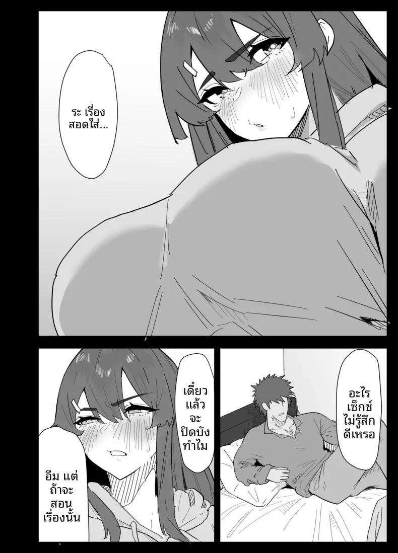 Doujin-Lc- อ่าน โดจิน มังฮวา เกาหลี ญี่ปุ่น จีน แปลไทย น้องสาวผมดูจะไม่พอใจกับเเฟนหนุ่ม (Purintai) ตอนที่ 1 2 3 4 5 6 7 8 9 10 11 12 13 14 ฟรี ไม่มีโฆษณา อ่าน โดจิน Manhwa เกาหลี ญี่ปุ่น จีน เรามีครบ คัดมาให้เน้นๆ โดจิน 18+ รับประกันความฟินโดย  Doujin Lc