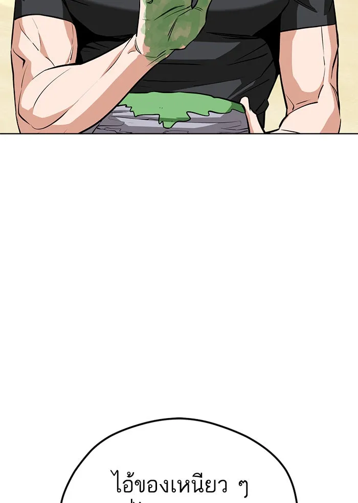 โชคชะตานำพารัก ตอนที่ 83 โคตรร้อน รูปที่ 22