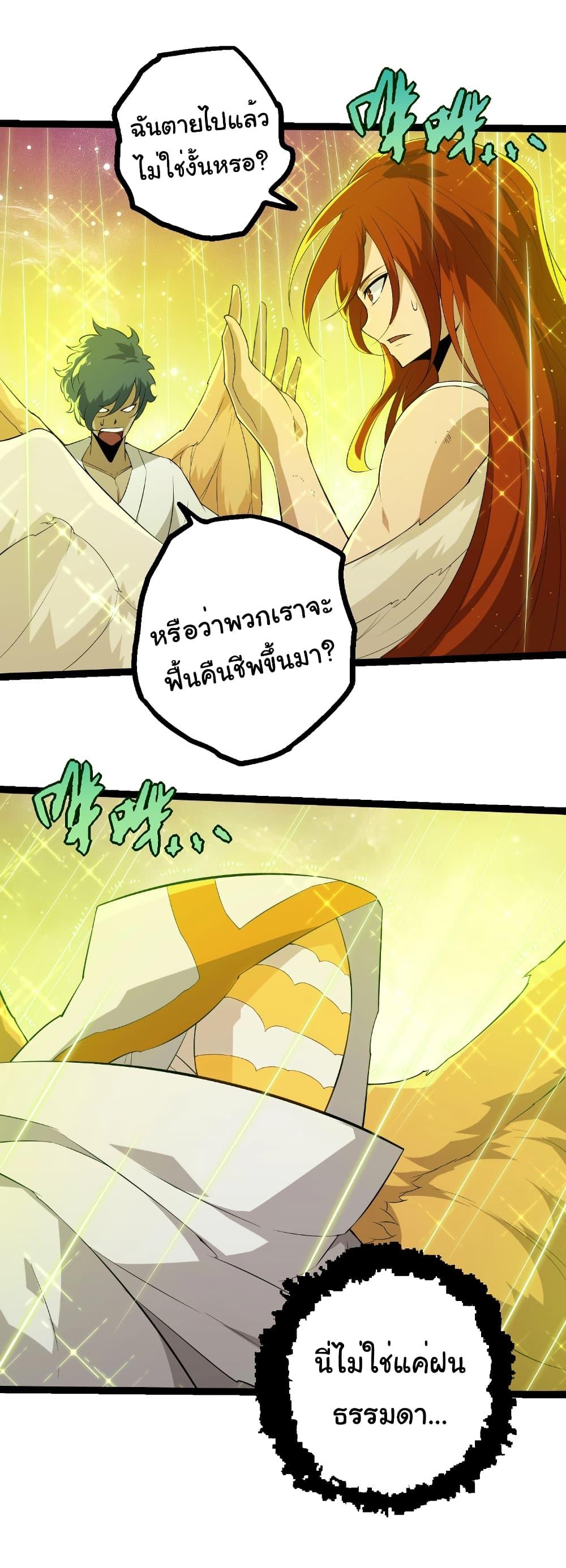 Manga-lc-com อ่านมังงะ อ่านการ์ตูน ออนไลน์ ฟรี Evolution from the Big Tree ตอนที่ 1 2 3 4 5 6 7 8 9 10 11 12 13 14 ฟรี ไม่มีโฆษณา Manga-lc - อ่าน มังงะ อ่าน การ์ตูน ออนไลน์ อ่านมังงะ ฟรี