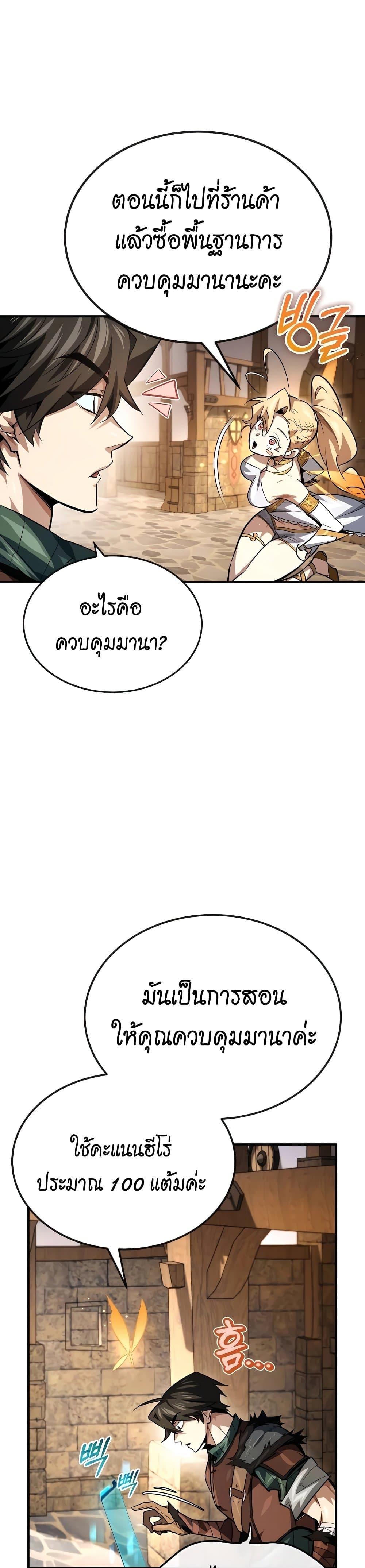 Manga-lc-com อ่านมังงะ อ่านการ์ตูน ออนไลน์ ฟรี There’s No Such Thing as a Bad Hero in the World ตอนที่ 1 2 3 4 5 6 7 8 9 10 11 12 13 14 ฟรี ไม่มีโฆษณา Manga-lc - อ่าน มังงะ อ่าน การ์ตูน ออนไลน์ อ่านมังงะ ฟรี