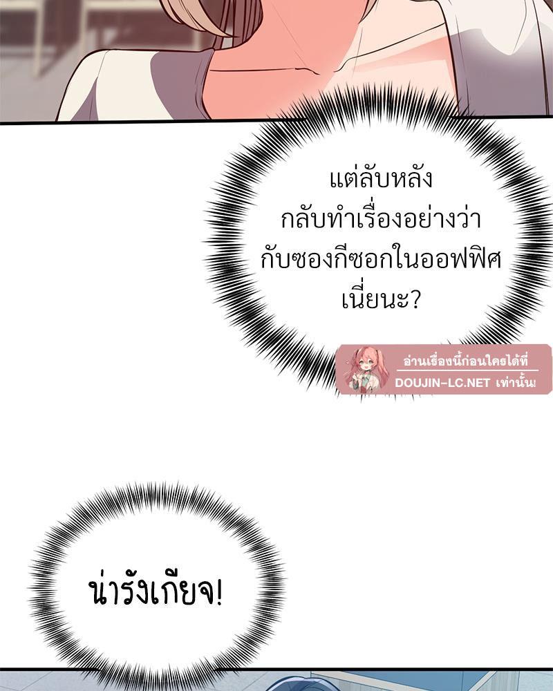 Doujin-Lc- อ่าน โดจิน มังฮวา เกาหลี ญี่ปุ่น จีน แปลไทย My Pillow Business Begins ตอนที่ 1 2 3 4 5 6 7 8 9 10 11 12 13 14 ฟรี ไม่มีโฆษณา อ่าน โดจิน Manhwa เกาหลี ญี่ปุ่น จีน เรามีครบ คัดมาให้เน้นๆ โดจิน 18+ รับประกันความฟินโดย  Doujin Lc