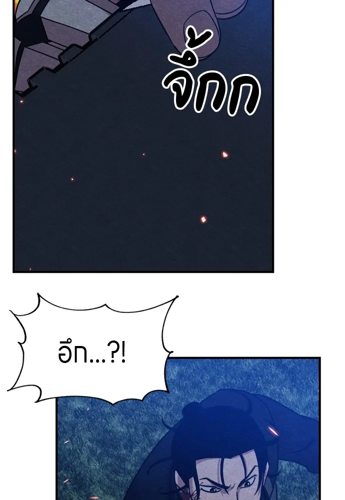 Zombie X Slasher ตอนที่ 36 รูปที่ 35