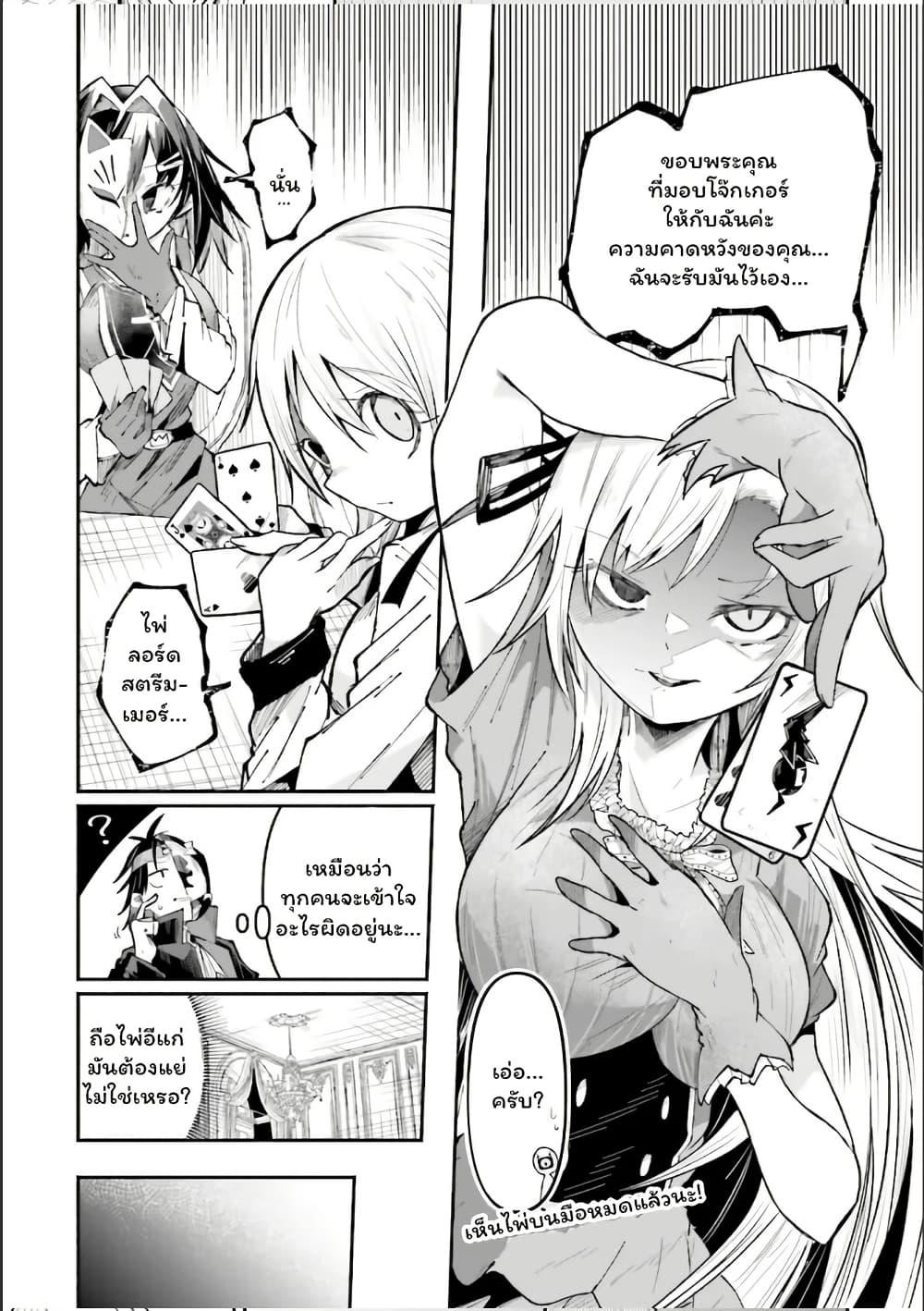 Manga-lc-com อ่านมังงะ อ่านการ์ตูน ออนไลน์ ฟรี Isekai de Haishin Katsudou wo Shitara Tairyou no Yandere Shinja wo Umidashite Shimatta Ken ตอนที่ 1 2 3 4 5 6 7 8 9 10 11 12 13 14 ฟรี ไม่มีโฆษณา Manga-lc - อ่าน มังงะ อ่าน การ์ตูน ออนไลน์ อ่านมังงะ ฟรี