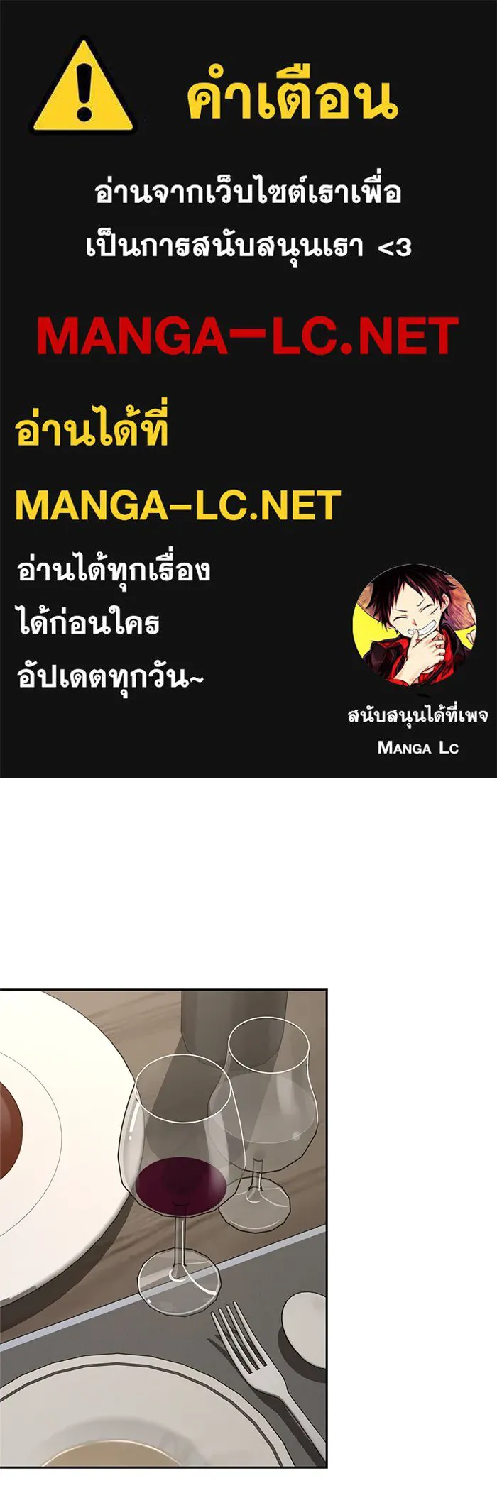 ความรักของอิซอบ ตอนที่ 71 รูปที่ 1