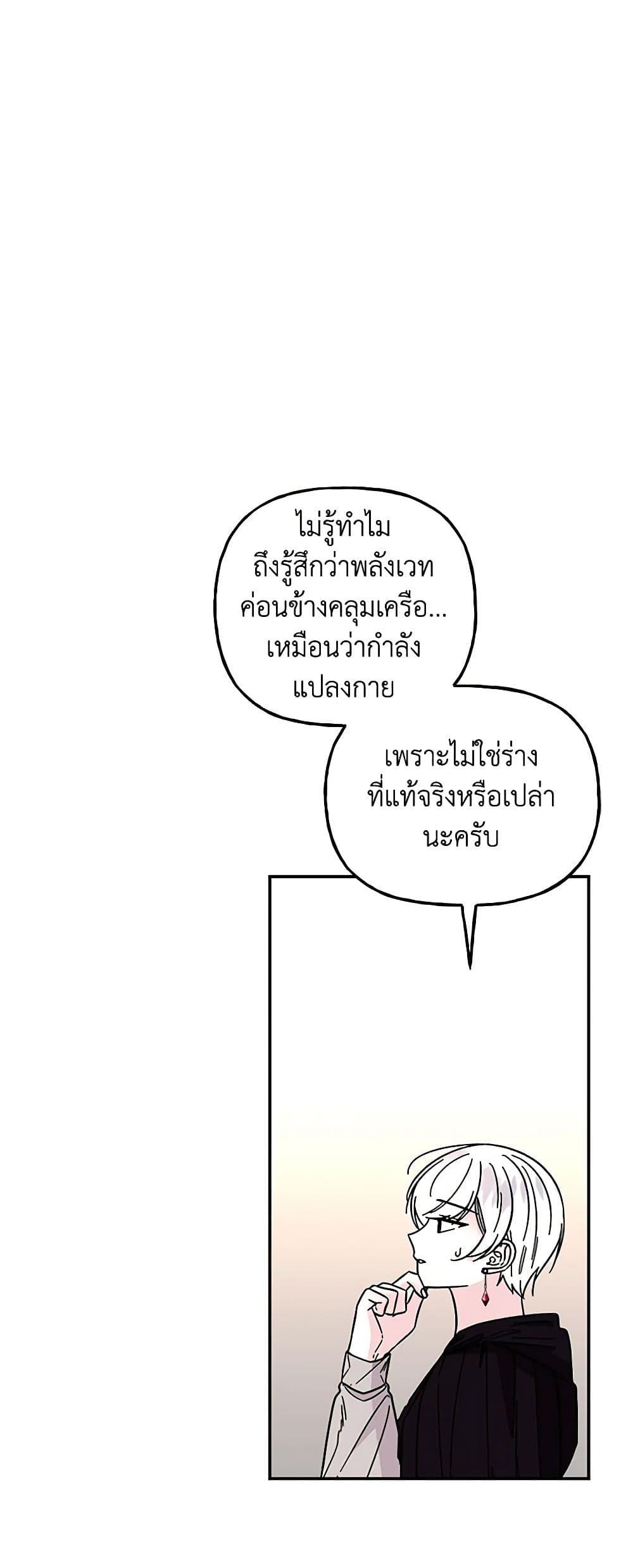 Manga-lc-com อ่านมังงะ อ่านการ์ตูน ออนไลน์ ฟรี Daughter of the Archmage ตอนที่ 1 2 3 4 5 6 7 8 9 10 11 12 13 14 ฟรี ไม่มีโฆษณา Manga-lc - อ่าน มังงะ อ่าน การ์ตูน ออนไลน์ อ่านมังงะ ฟรี