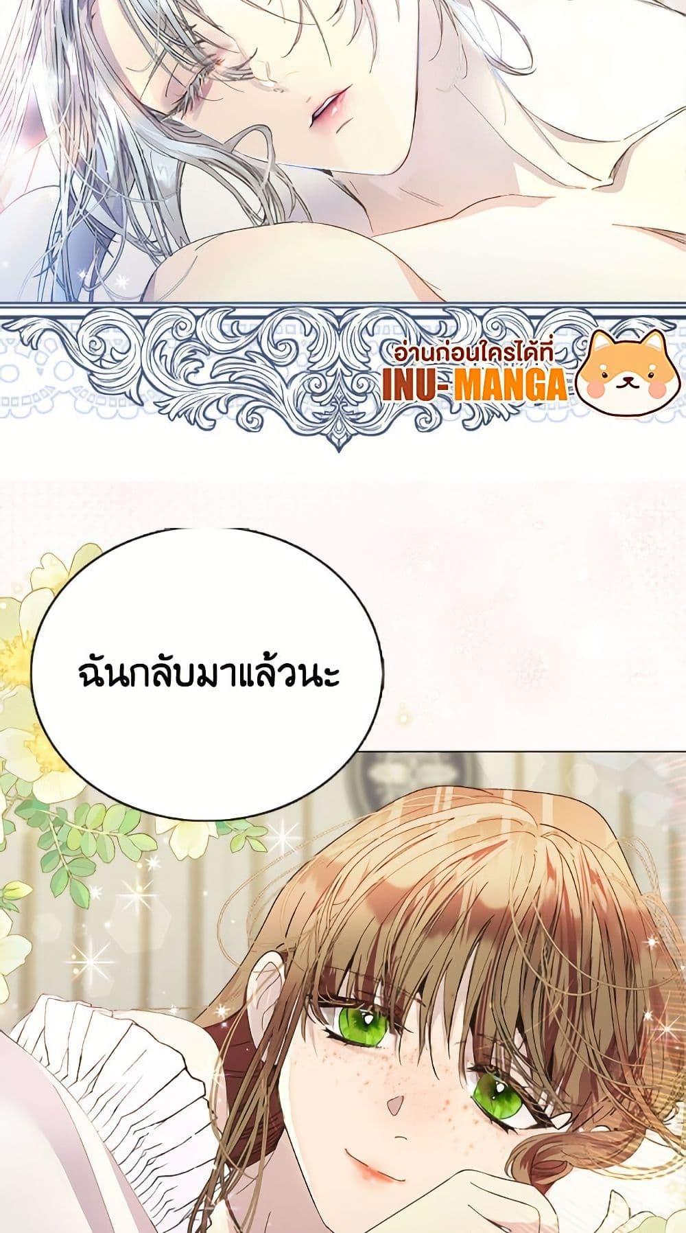 Manga-lc-com อ่านมังงะ อ่านการ์ตูน ออนไลน์ ฟรี Miss Not-So Sidekick ตอนที่ 1 2 3 4 5 6 7 8 9 10 11 12 13 14 ฟรี ไม่มีโฆษณา Manga-lc - อ่าน มังงะ อ่าน การ์ตูน ออนไลน์ อ่านมังงะ ฟรี
