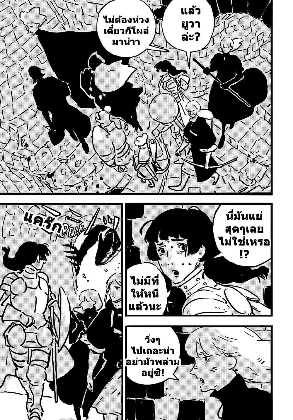 Manga-lc-com อ่านมังงะ อ่านการ์ตูน ออนไลน์ ฟรี Tower Dungeon ตอนที่ 1 2 3 4 5 6 7 8 9 10 11 12 13 14 ฟรี ไม่มีโฆษณา Manga-lc - อ่าน มังงะ อ่าน การ์ตูน ออนไลน์ อ่านมังงะ ฟรี