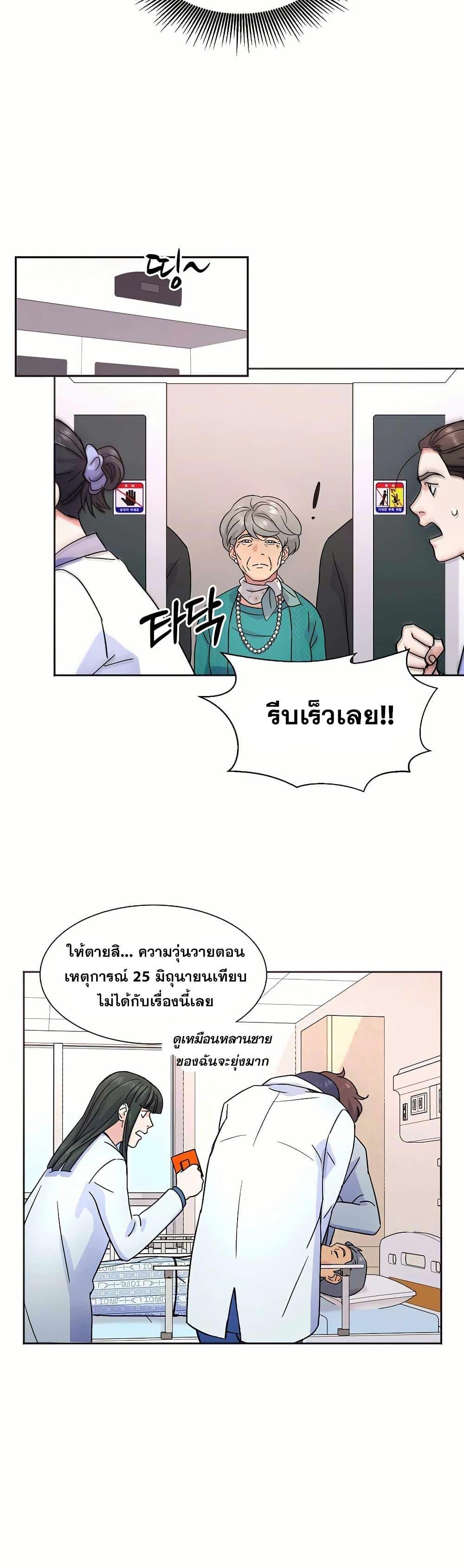 Manga-lc-com อ่านมังงะ อ่านการ์ตูน ออนไลน์ ฟรี Return of the Max-Level Doctor ตอนที่ 1 2 3 4 5 6 7 8 9 10 11 12 13 14 ฟรี ไม่มีโฆษณา Manga-lc - อ่าน มังงะ อ่าน การ์ตูน ออนไลน์ อ่านมังงะ ฟรี