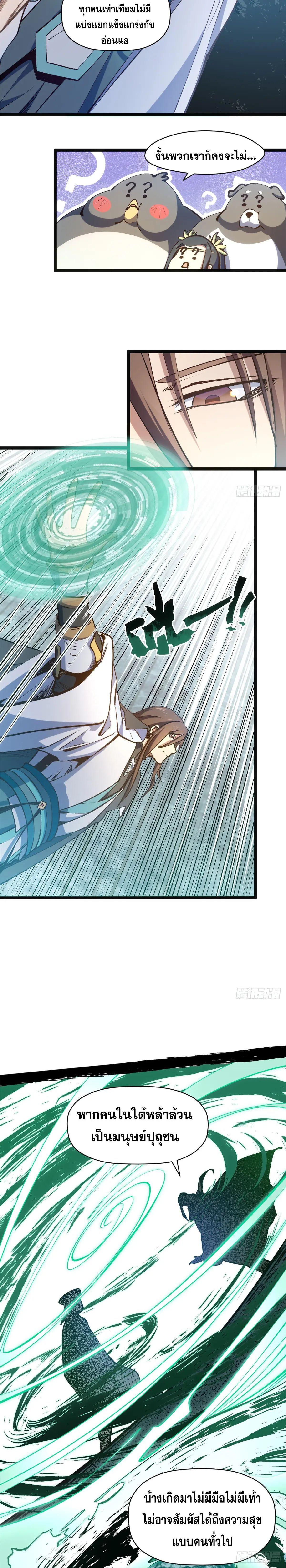 Manga-lc-com อ่านมังงะ อ่านการ์ตูน ออนไลน์ ฟรี Top Tier Providence ตอนที่ 1 2 3 4 5 6 7 8 9 10 11 12 13 14 ฟรี ไม่มีโฆษณา Manga-lc - อ่าน มังงะ อ่าน การ์ตูน ออนไลน์ อ่านมังงะ ฟรี