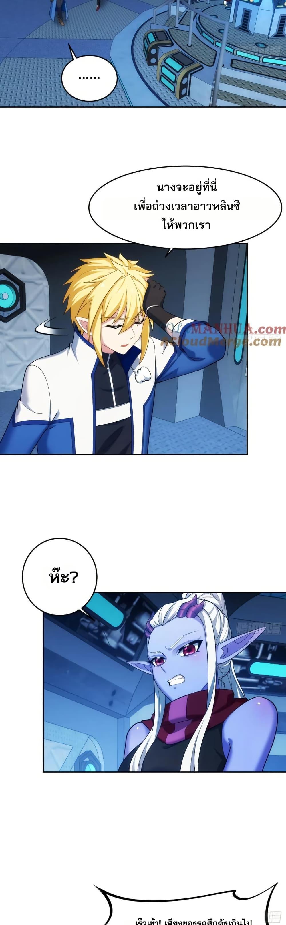 Manga-lc-com อ่านมังงะ อ่านการ์ตูน ออนไลน์ ฟรี The Beta Server For A Thousand Years ตอนที่ 1 2 3 4 5 6 7 8 9 10 11 12 13 14 ฟรี ไม่มีโฆษณา Manga-lc - อ่าน มังงะ อ่าน การ์ตูน ออนไลน์ อ่านมังงะ ฟรี