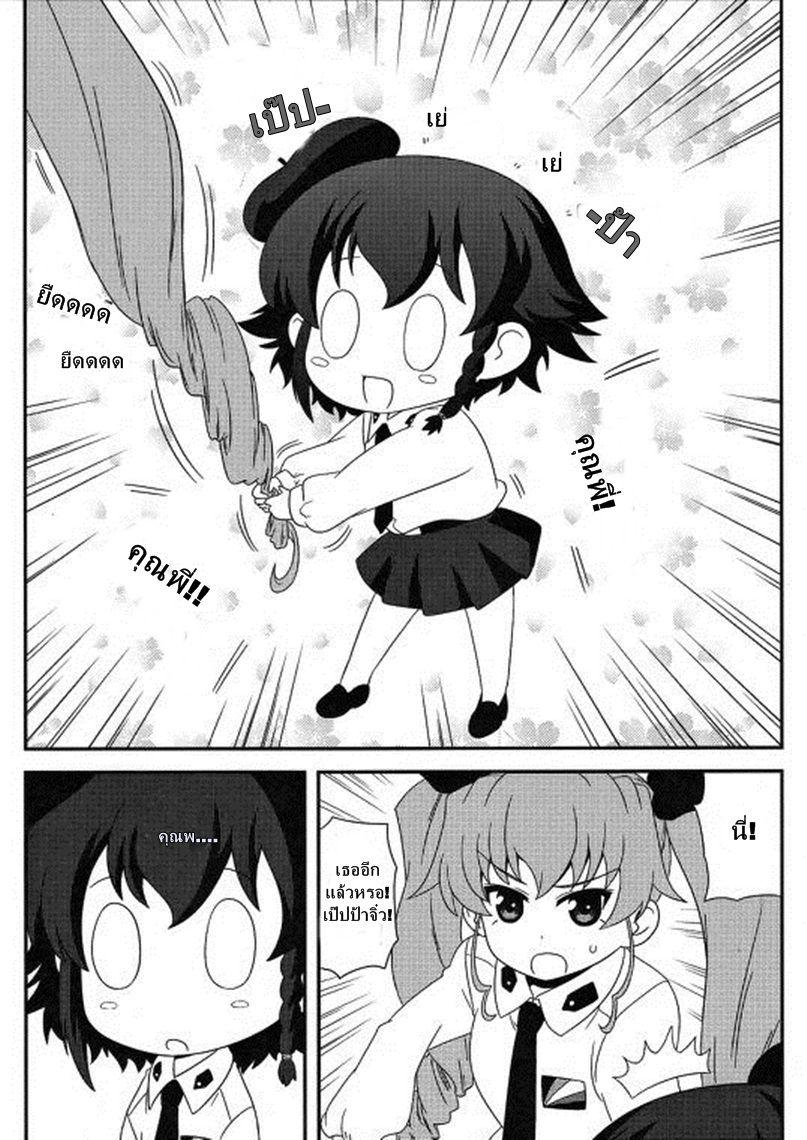 Manga-lc-com อ่านมังงะ อ่านการ์ตูน ออนไลน์ ฟรี Girls & Panzer – Motto Love Love Sakusen Desu! ตอนที่ 1 2 3 4 5 6 7 8 9 10 11 12 13 14 ฟรี ไม่มีโฆษณา Manga-lc - อ่าน มังงะ อ่าน การ์ตูน ออนไลน์ อ่านมังงะ ฟรี