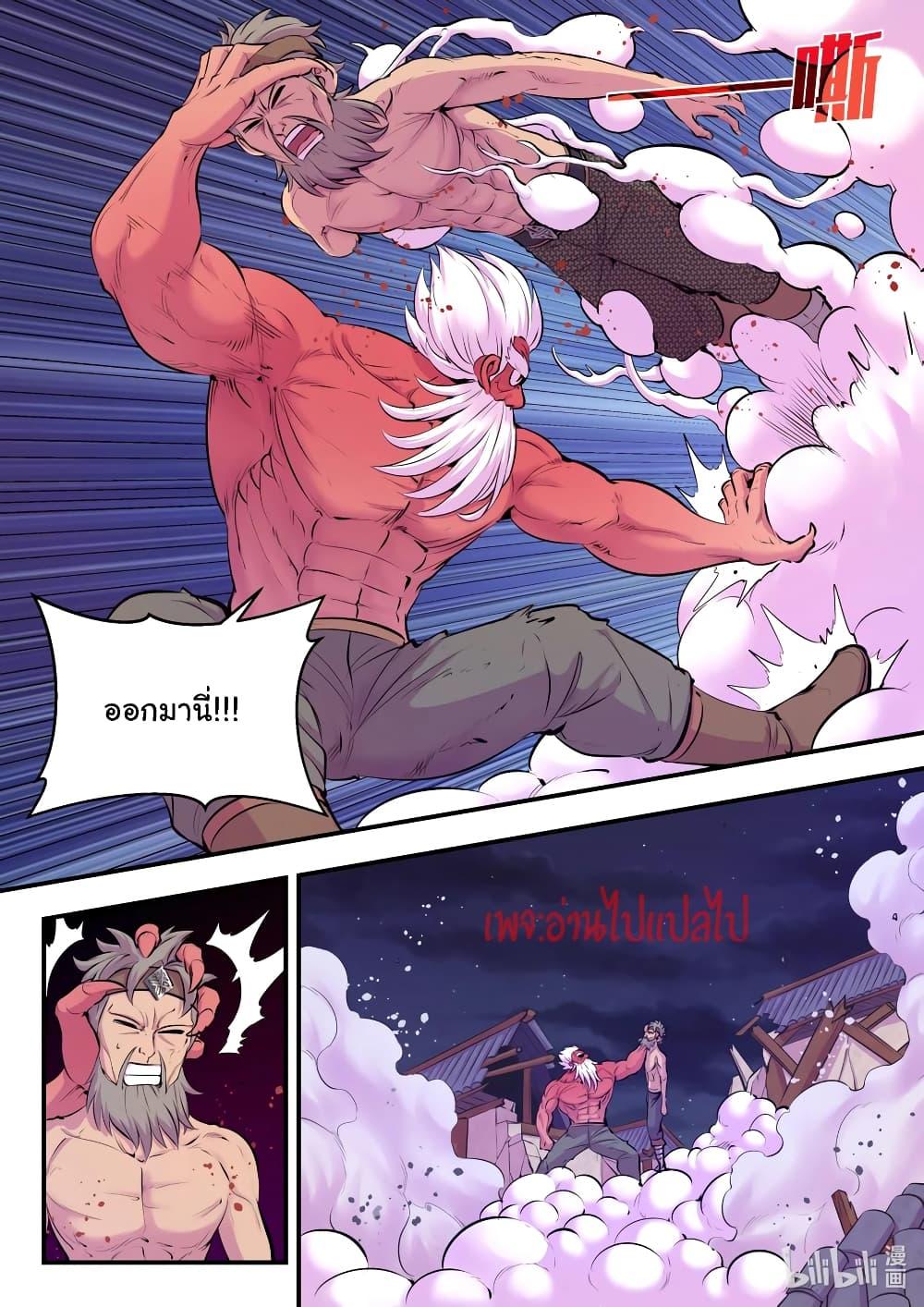 Manga-lc-com อ่านมังงะ อ่านการ์ตูน ออนไลน์ ฟรี King of Spirit Beast ตอนที่ 1 2 3 4 5 6 7 8 9 10 11 12 13 14 ฟรี ไม่มีโฆษณา Manga-lc - อ่าน มังงะ อ่าน การ์ตูน ออนไลน์ อ่านมังงะ ฟรี