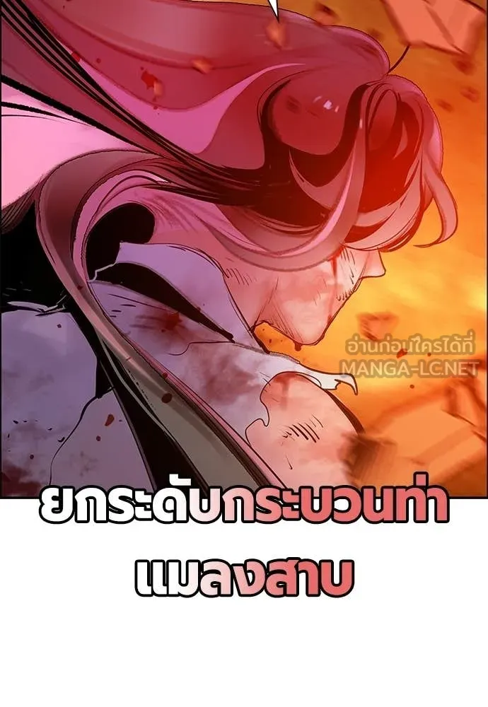 Jungle Juice ตอนที่ 181 รูปที่ 195