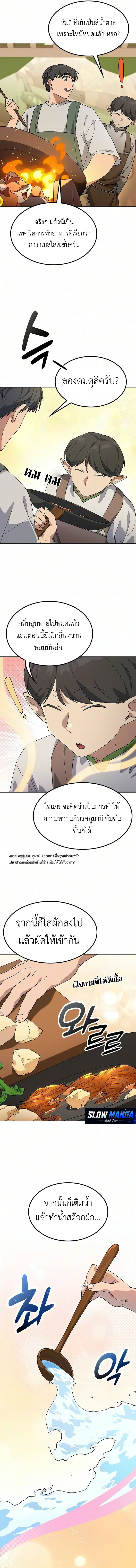 Manga-lc-com อ่านมังงะ อ่านการ์ตูน ออนไลน์ ฟรี Healing Life Through Camping In Another World ตอนที่ 1 2 3 4 5 6 7 8 9 10 11 12 13 14 ฟรี ไม่มีโฆษณา Manga-lc - อ่าน มังงะ อ่าน การ์ตูน ออนไลน์ อ่านมังงะ ฟรี