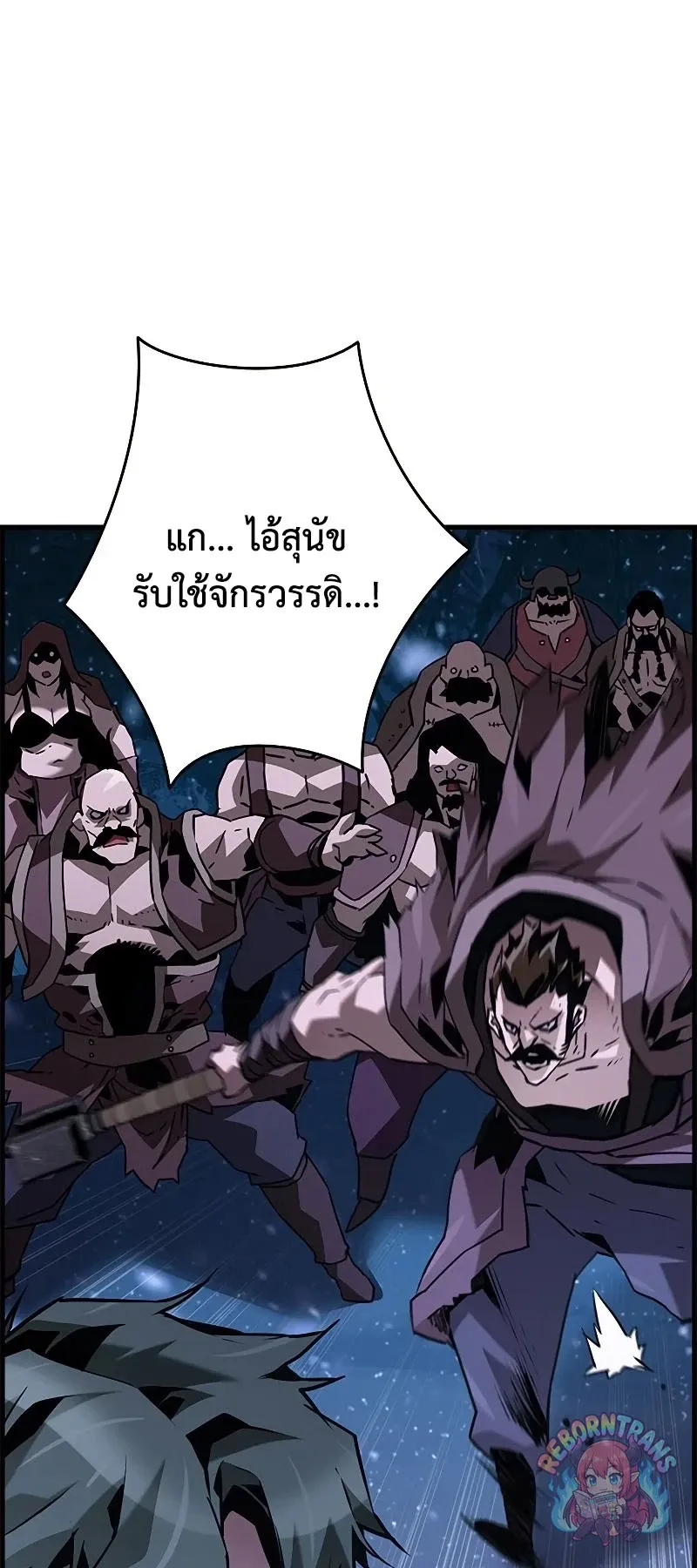 Necromancer_s Evolutionary Traits ตอนที่ ตอนที่ 113 รูปที่ 48
