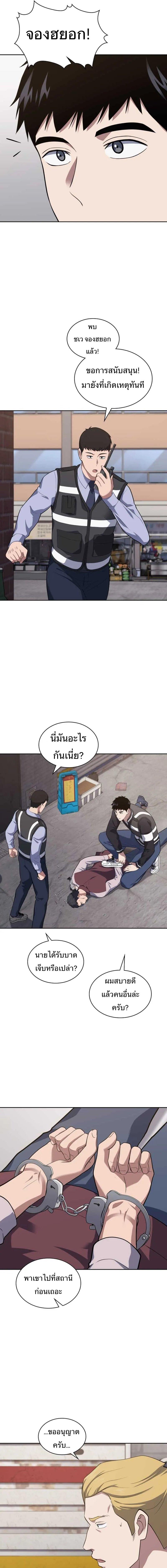 Manga-lc-com อ่านมังงะ อ่านการ์ตูน ออนไลน์ ฟรี Police Returner’s Reset Life ตอนที่ 1 2 3 4 5 6 7 8 9 10 11 12 13 14 ฟรี ไม่มีโฆษณา Manga-lc - อ่าน มังงะ อ่าน การ์ตูน ออนไลน์ อ่านมังงะ ฟรี