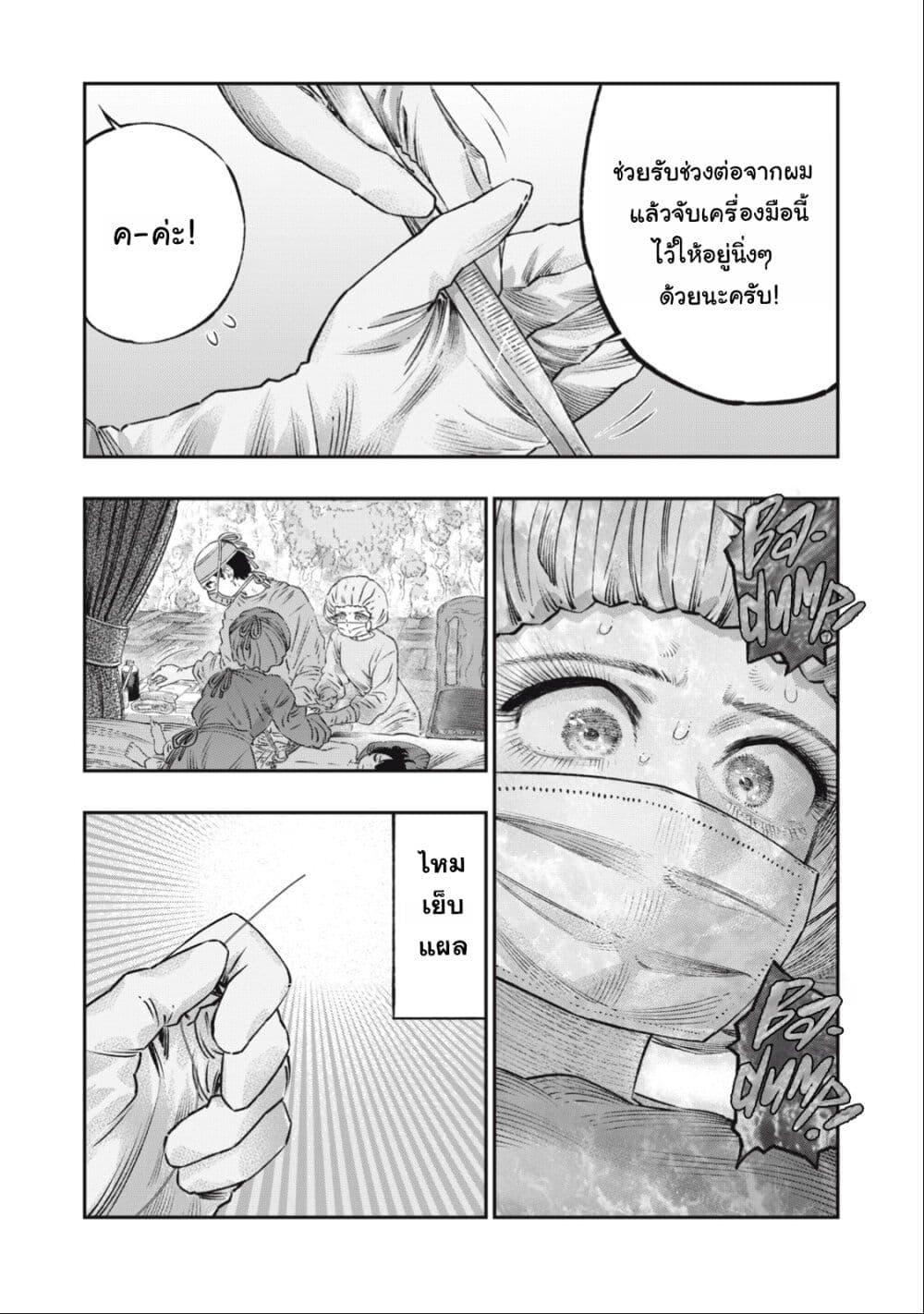 Manga-lc-com อ่านมังงะ อ่านการ์ตูน ออนไลน์ ฟรี Koudo ni Hattatsu Shita Igaku wa Mahou to Kubetsu ga Tsukanai ตอนที่ 1 2 3 4 5 6 7 8 9 10 11 12 13 14 ฟรี ไม่มีโฆษณา Manga-lc - อ่าน มังงะ อ่าน การ์ตูน ออนไลน์ อ่านมังงะ ฟรี