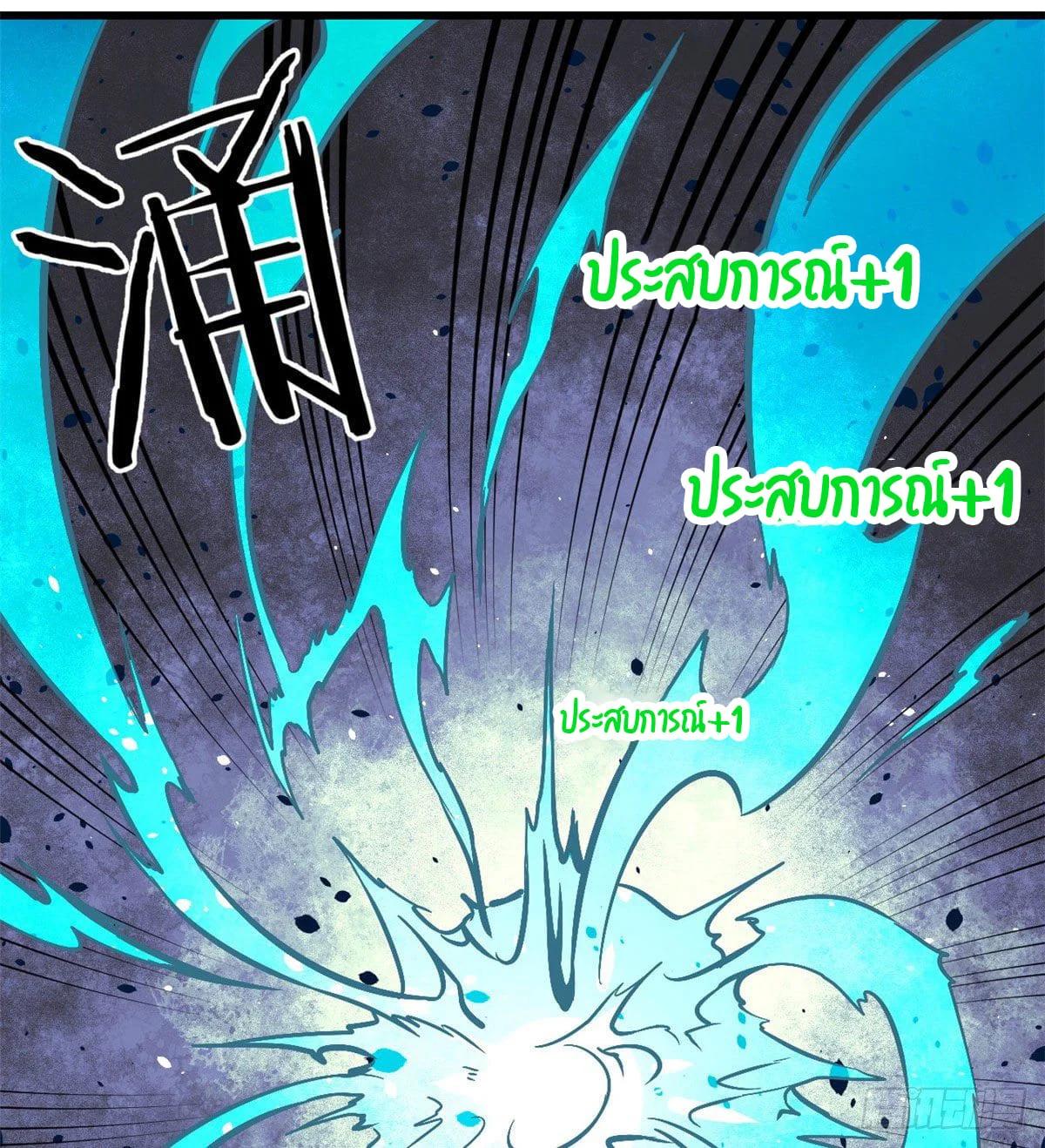 Manga-lc-com อ่านมังงะ อ่านการ์ตูน ออนไลน์ ฟรี All Hail the Sect Leader ตอนที่ 1 2 3 4 5 6 7 8 9 10 11 12 13 14 ฟรี ไม่มีโฆษณา Manga-lc - อ่าน มังงะ อ่าน การ์ตูน ออนไลน์ อ่านมังงะ ฟรี