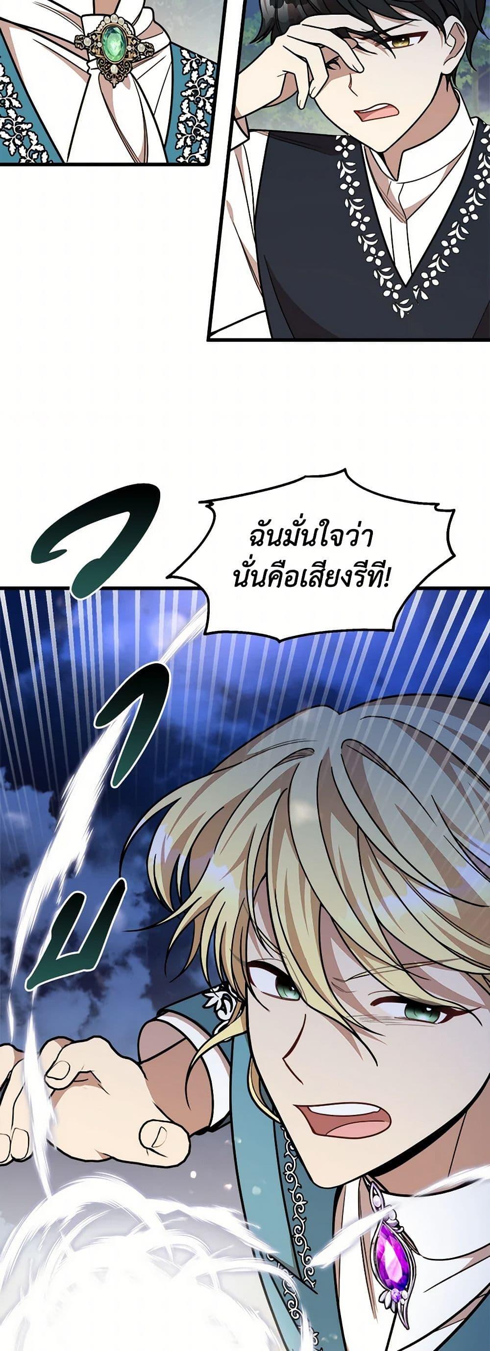 Manga-lc-com อ่านมังงะ อ่านการ์ตูน ออนไลน์ ฟรี Four Dangerous Brothers to My Rescue ตอนที่ 1 2 3 4 5 6 7 8 9 10 11 12 13 14 ฟรี ไม่มีโฆษณา Manga-lc - อ่าน มังงะ อ่าน การ์ตูน ออนไลน์ อ่านมังงะ ฟรี