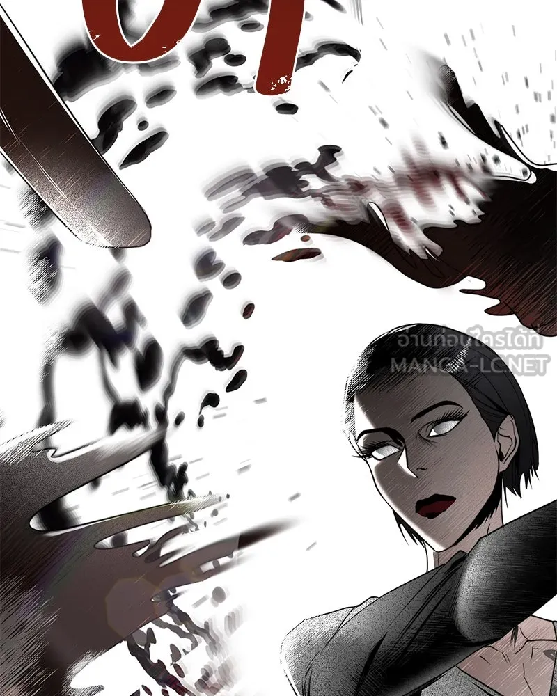 สี่สาวชาวกี ตอนที่ 10 มนุษย์เป๊ะเวอร์ รูปที่ 126