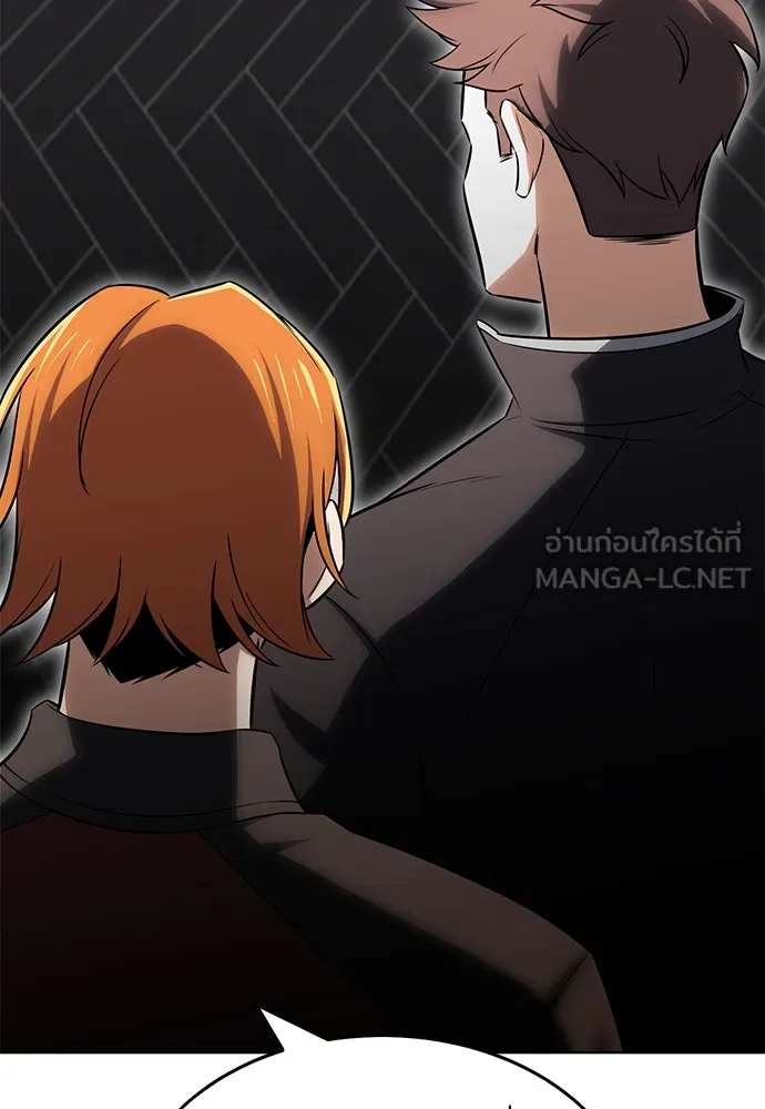 ไอ้เพลเยอร์นั่น ฉันฆ่ามันเอง ตอนที่ 6 รูปที่ 12