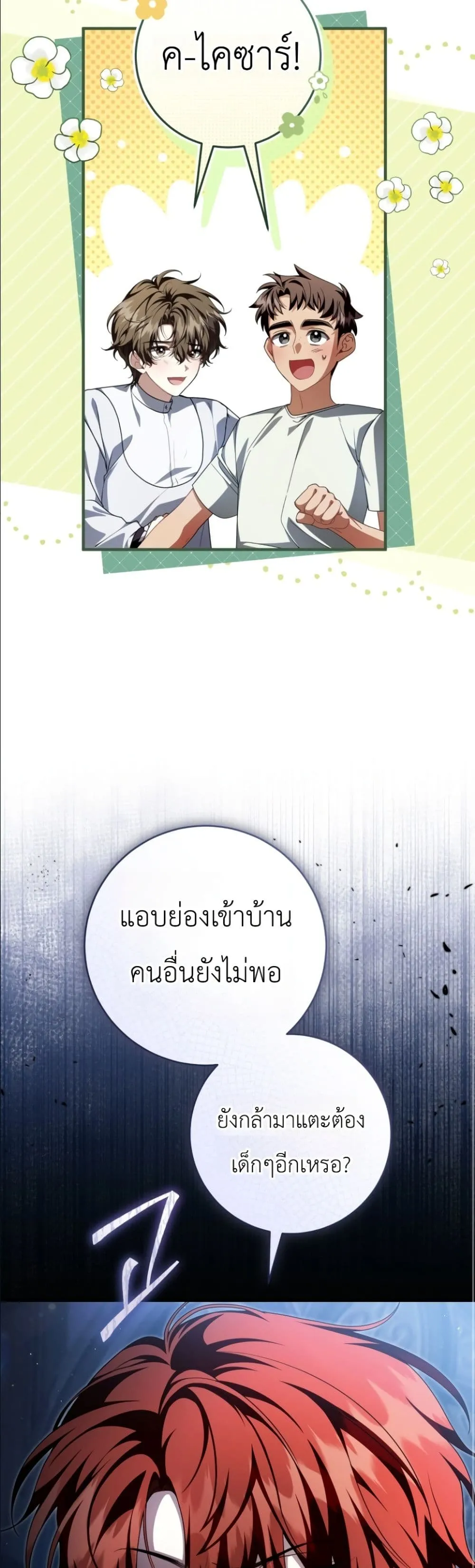 Manga-lc-com อ่านมังงะ อ่านการ์ตูน ออนไลน์ ฟรี The Abandoned Princes Ghost Bride ตอนที่ 1 2 3 4 5 6 7 8 9 10 11 12 13 14 ฟรี ไม่มีโฆษณา Manga-lc - อ่าน มังงะ อ่าน การ์ตูน ออนไลน์ อ่านมังงะ ฟรี