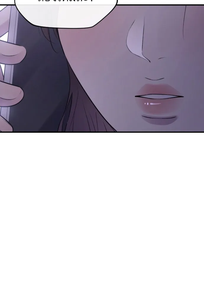 รักไร้ราคา ตอนที่ 27 รูปที่ 106