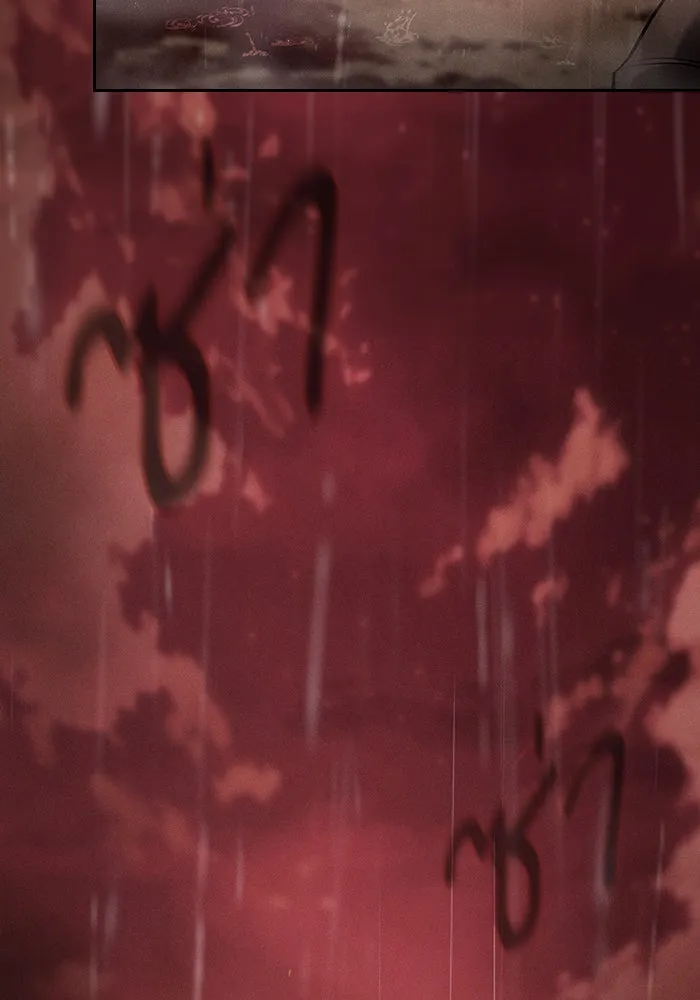 นักดาบอัจฉริยะจากอะคาเดมี ตอนที่ 1 รูปที่ 4