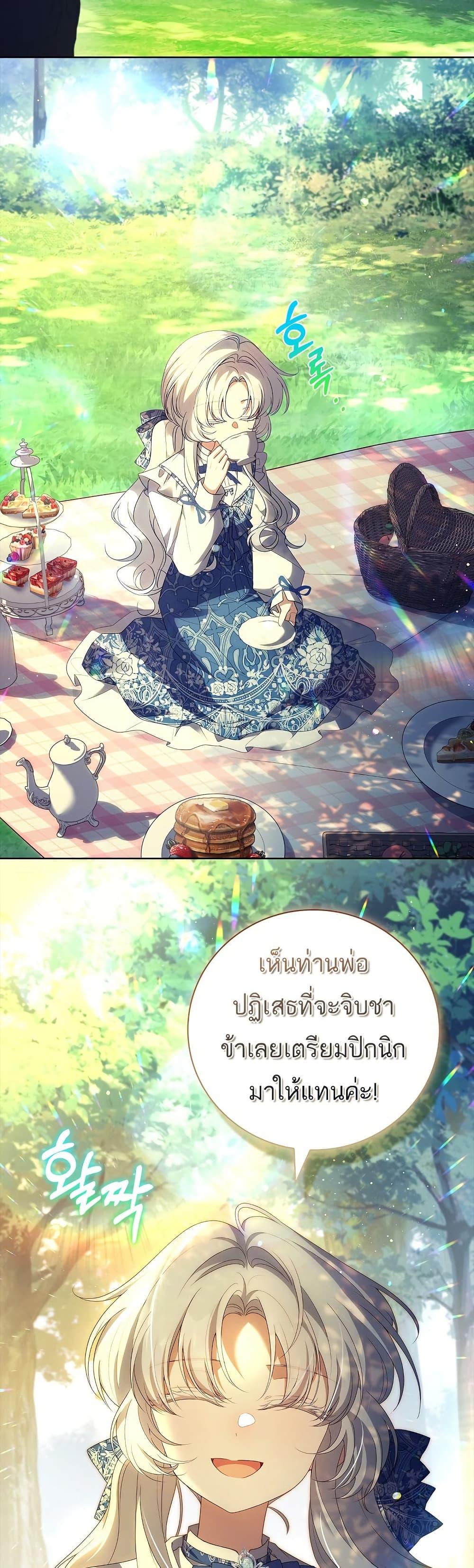 Manga-lc-com อ่านมังงะ อ่านการ์ตูน ออนไลน์ ฟรี The Father and the Daughter ตอนที่ 1 2 3 4 5 6 7 8 9 10 11 12 13 14 ฟรี ไม่มีโฆษณา Manga-lc - อ่าน มังงะ อ่าน การ์ตูน ออนไลน์ อ่านมังงะ ฟรี
