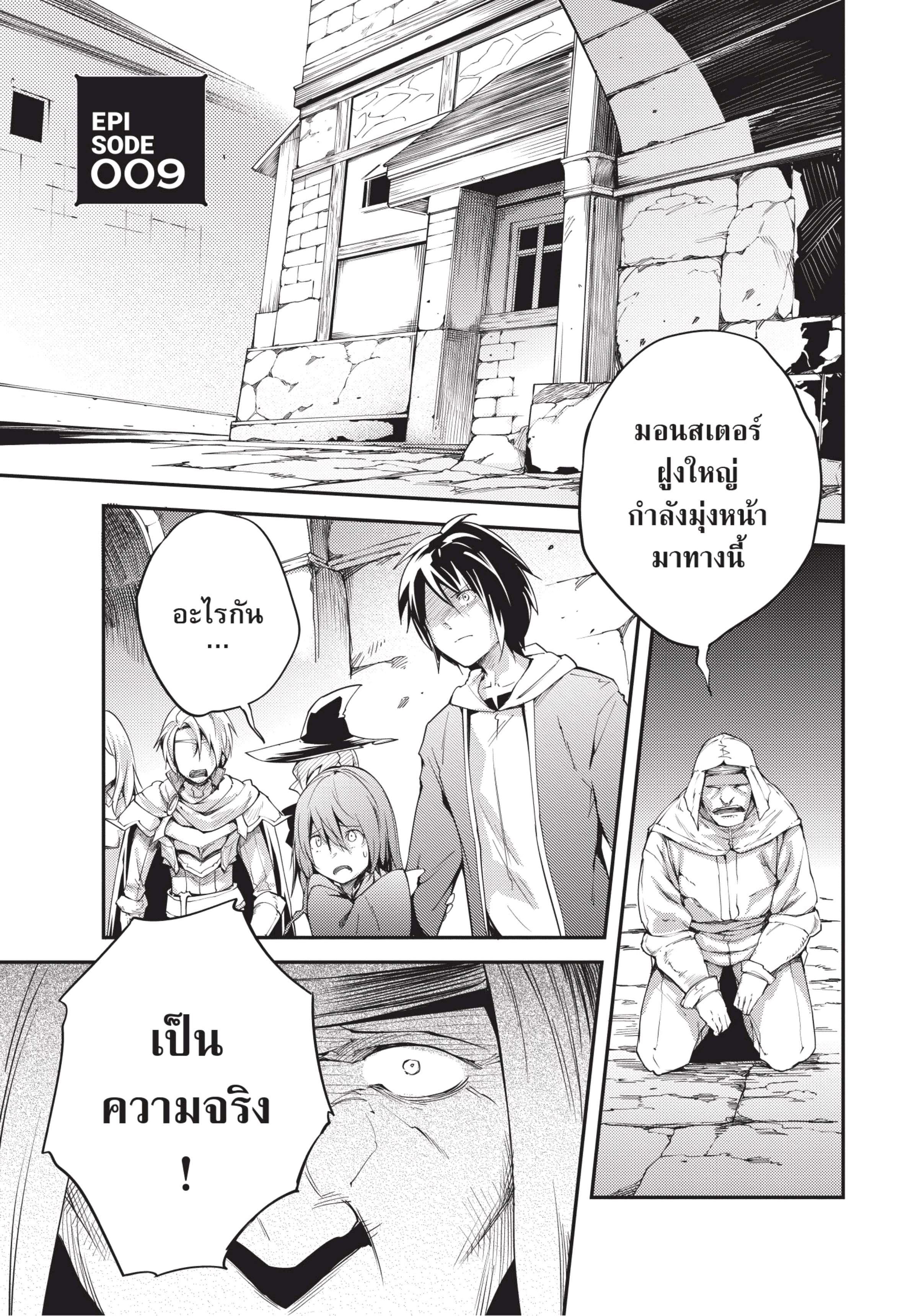 Manga-lc-com อ่านมังงะ อ่านการ์ตูน ออนไลน์ ฟรี Lv999 no Murabito ชาวบ้าน LV999 ตอนที่ 1 2 3 4 5 6 7 8 9 10 11 12 13 14 ฟรี ไม่มีโฆษณา Manga-lc - อ่าน มังงะ อ่าน การ์ตูน ออนไลน์ อ่านมังงะ ฟรี