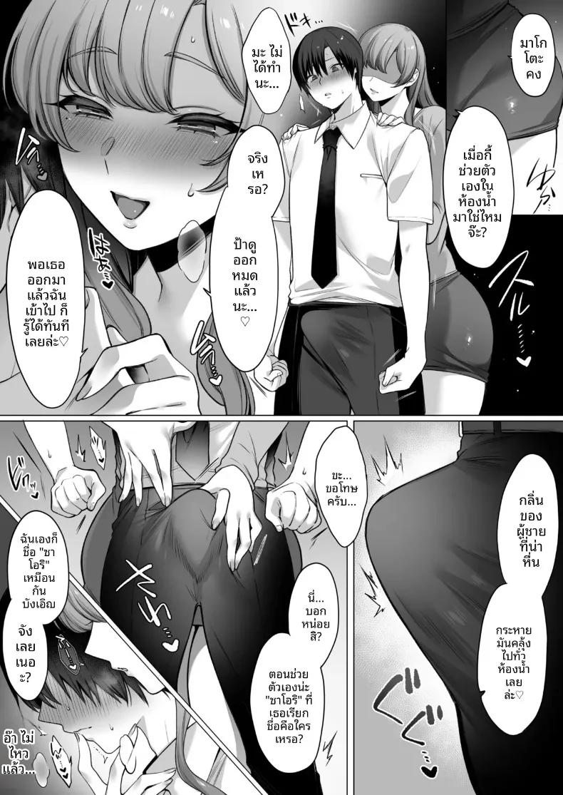 Doujin-Lc- อ่าน โดจิน มังฮวา เกาหลี ญี่ปุ่น จีน แปลไทย เเม้เเต่เเม่ก็เป็นผู้หญิงคนหนึ่ง (Usanomura Kamekichi) ตอนที่ 1 2 3 4 5 6 7 8 9 10 11 12 13 14 ฟรี ไม่มีโฆษณา อ่าน โดจิน Manhwa เกาหลี ญี่ปุ่น จีน เรามีครบ คัดมาให้เน้นๆ โดจิน 18+ รับประกันความฟินโดย  Doujin Lc