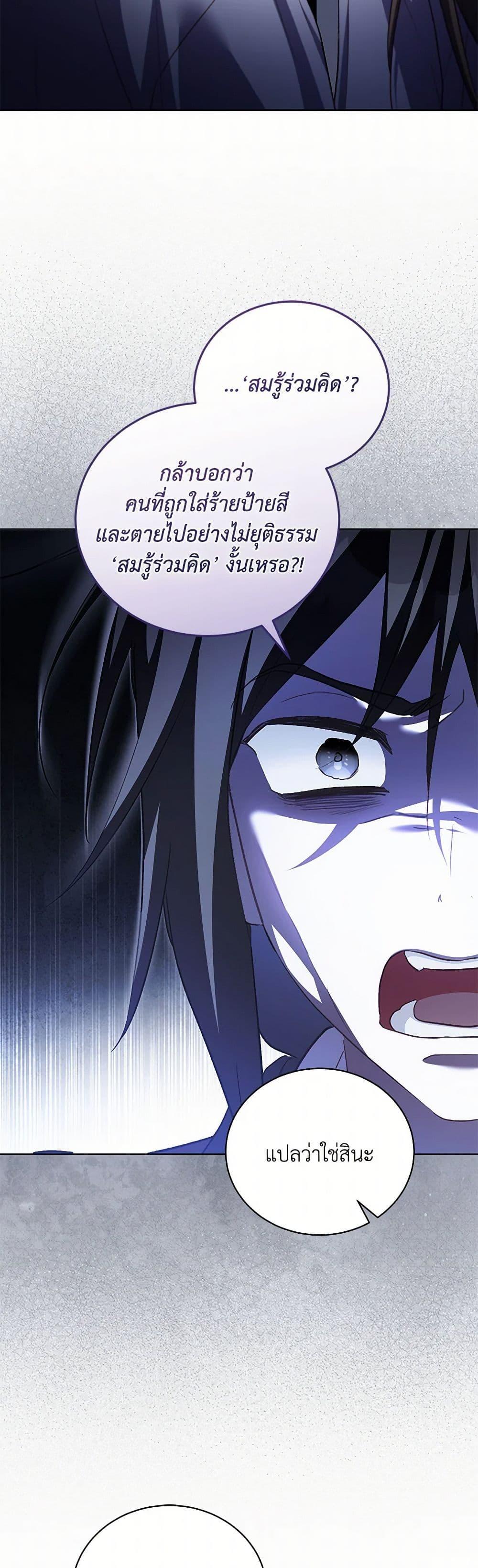 Manga-lc-com อ่านมังงะ อ่านการ์ตูน ออนไลน์ ฟรี Childcare Diary With The Villain ตอนที่ 1 2 3 4 5 6 7 8 9 10 11 12 13 14 ฟรี ไม่มีโฆษณา Manga-lc - อ่าน มังงะ อ่าน การ์ตูน ออนไลน์ อ่านมังงะ ฟรี