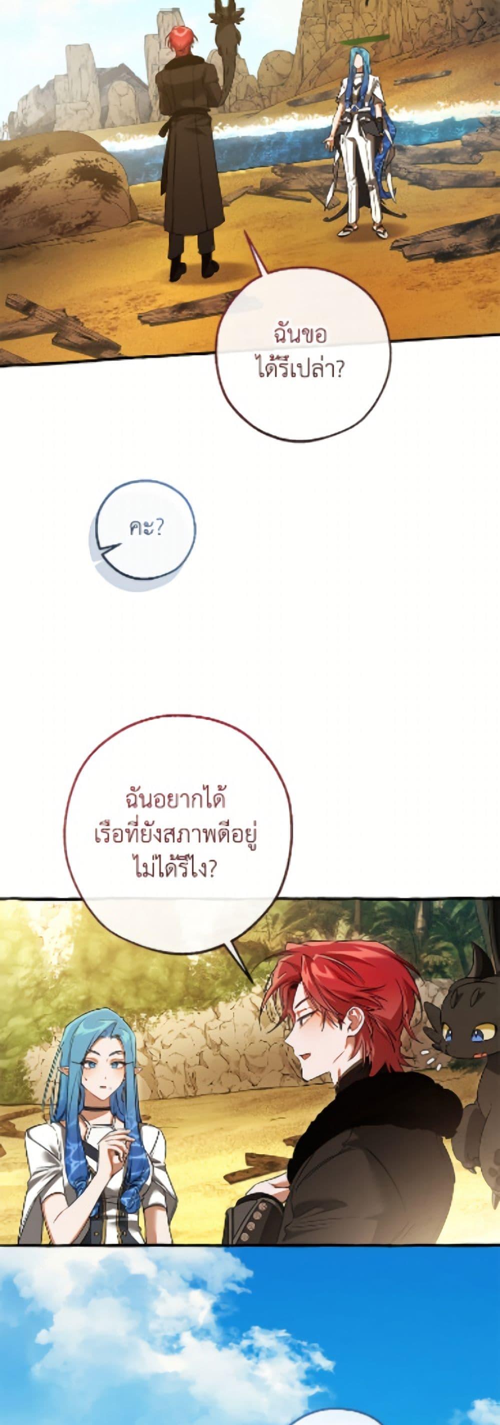 Manga-lc-com อ่านมังงะ อ่านการ์ตูน ออนไลน์ ฟรี Trash of the Count’s Family ตอนที่ 1 2 3 4 5 6 7 8 9 10 11 12 13 14 ฟรี ไม่มีโฆษณา Manga-lc - อ่าน มังงะ อ่าน การ์ตูน ออนไลน์ อ่านมังงะ ฟรี