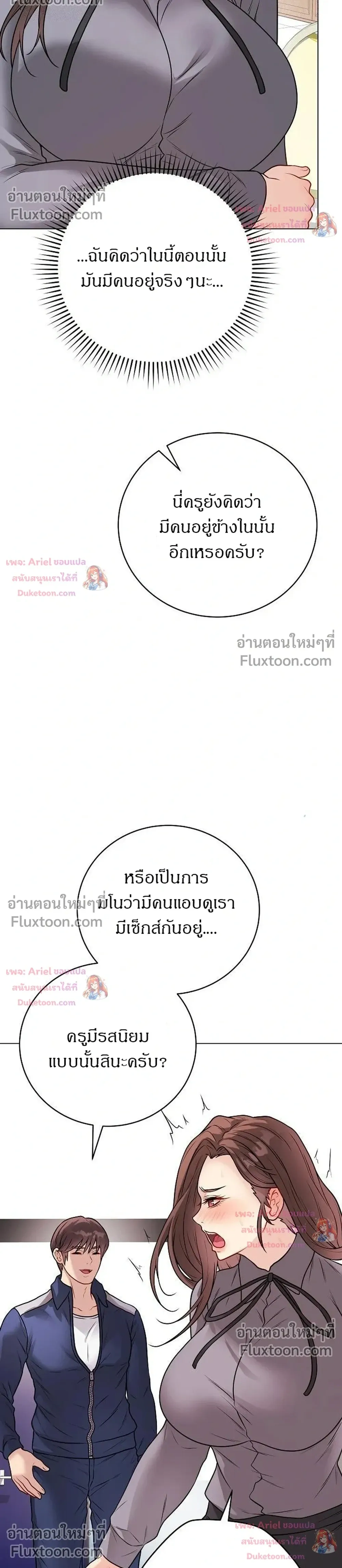 Doujin-Lc- อ่าน โดจิน มังฮวา เกาหลี ญี่ปุ่น จีน แปลไทย Private Academy สถาบันส่วนตัว ตอนที่ 1 2 3 4 5 6 7 8 9 10 11 12 13 14 ฟรี ไม่มีโฆษณา อ่าน โดจิน Manhwa เกาหลี ญี่ปุ่น จีน เรามีครบ คัดมาให้เน้นๆ โดจิน 18+ รับประกันความฟินโดย  Doujin Lc