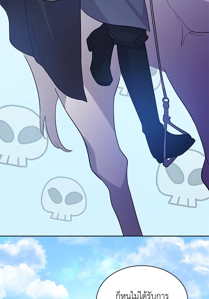 ฟิลเลียโรเซ่กับคำทำนายแห่งมงกุฎหนาม ตอนที่ 71 รูปที่ 37