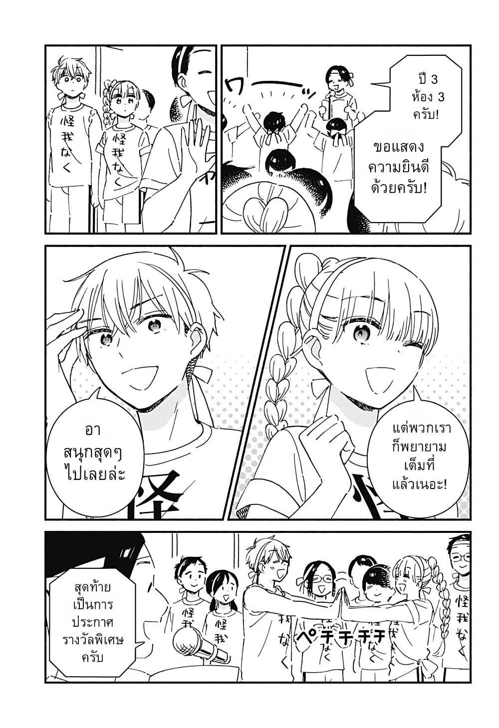 Manga-lc-com อ่านมังงะ อ่านการ์ตูน ออนไลน์ ฟรี Kono Class ni Gal wa Inai ตอนที่ 1 2 3 4 5 6 7 8 9 10 11 12 13 14 ฟรี ไม่มีโฆษณา Manga-lc - อ่าน มังงะ อ่าน การ์ตูน ออนไลน์ อ่านมังงะ ฟรี
