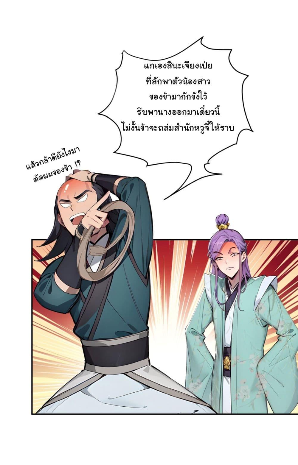 Manga-lc-com อ่านมังงะ อ่านการ์ตูน ออนไลน์ ฟรี I Upset Millions of Cultivators ตอนที่ 1 2 3 4 5 6 7 8 9 10 11 12 13 14 ฟรี ไม่มีโฆษณา Manga-lc - อ่าน มังงะ อ่าน การ์ตูน ออนไลน์ อ่านมังงะ ฟรี